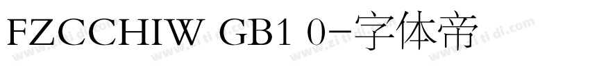 FZCCHIW GB1 0字体转换